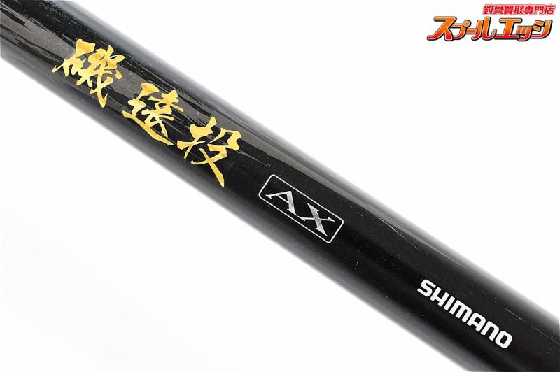 シマノ】 16磯 遠投 AX 4-520 PK SHIMANO ISO ENTOU マダイ K_165