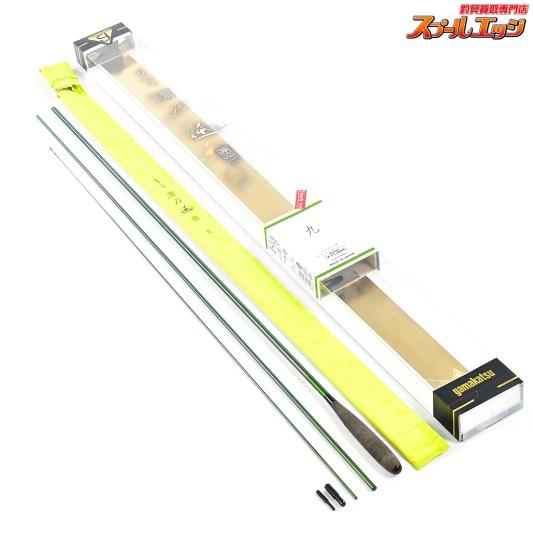 【がまかつ】 凛刀 迅 9尺 GAMAKATSU RINTOH JIN ヘラブナ K_150