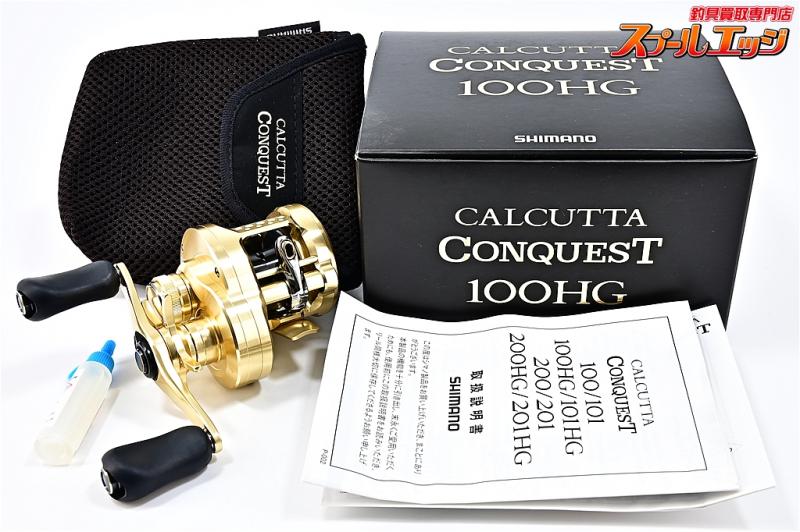 シマノ】 21カルカッタコンクエスト 100HG SHIMANO CALCUTTA CONQUEST