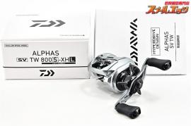 ダイワ】 22アルファス SV TW 800S-XH DAIWA ALPHAS | スプールエッジ