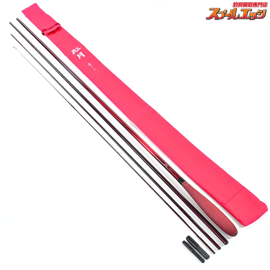 【シマノ】 22紅月 12尺 SHIMANO KOUGETSU ヘラブナ K_146