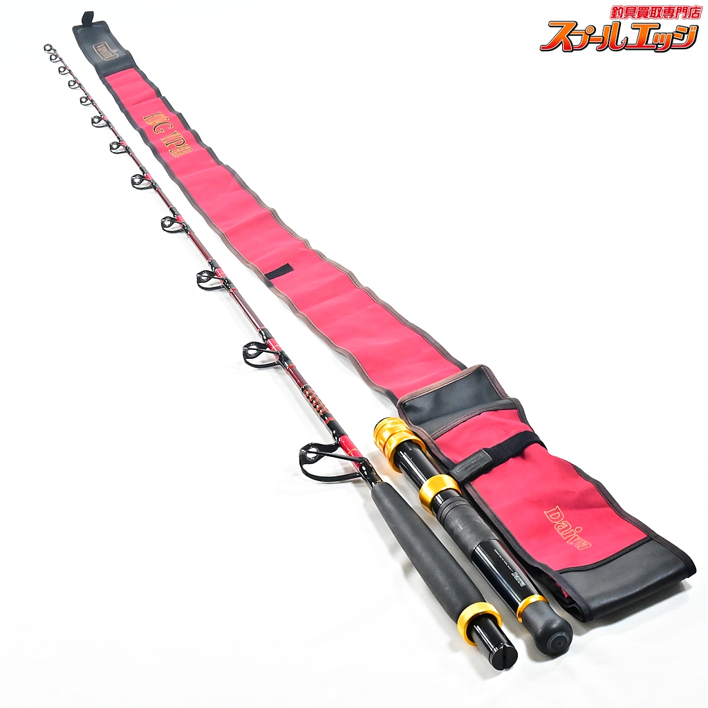 【ダイワ】 キングバイパー 泳がせ 250W DAIWA KING VIPER OYOGASE ブリ ヒラマサ カンパチ K_253