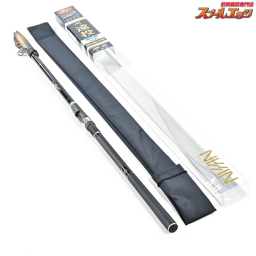 【宇崎日新】 N's 遠投 4号450 NISSIN Ns ENTO マダイ イナダ アジ K_151