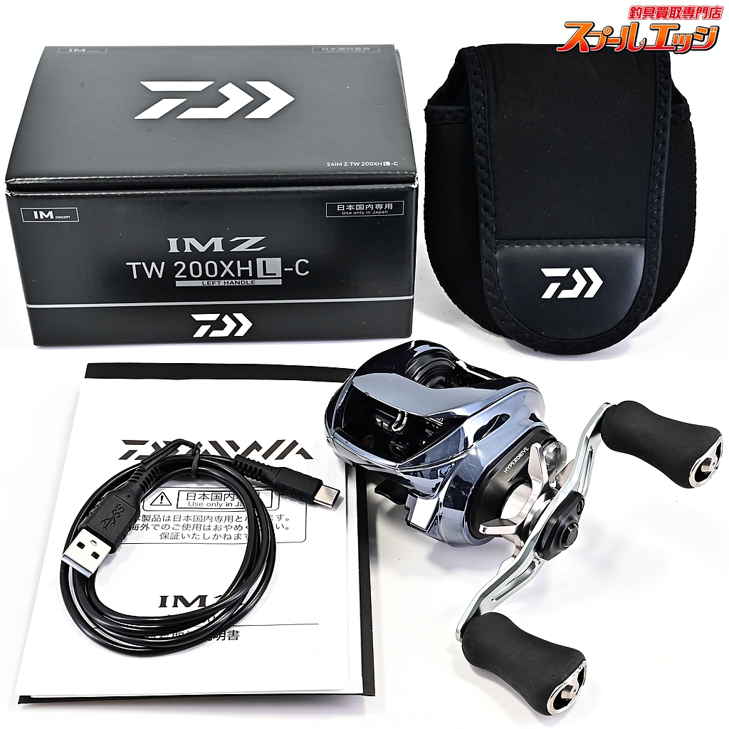 【ダイワ】 24IMZ TW 200XHL-C DAIWA IM-Z