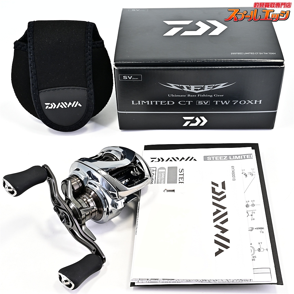 【ダイワ】 25スティーズ リミテッド CT SV TW 70XH DAIWA STEEZ LIMITED LTD
