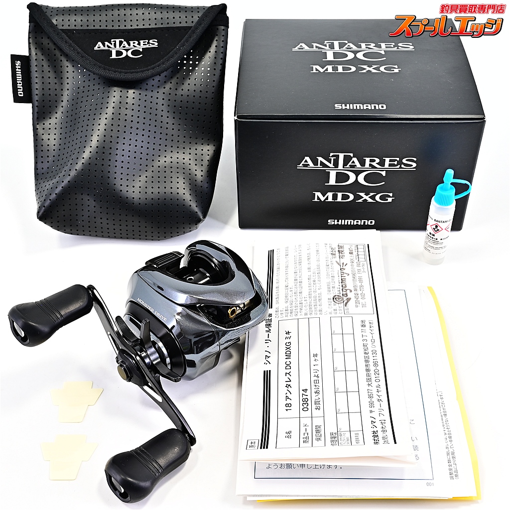 【シマノ】 18アンタレス DC MD XG SHIMANO ANTARES