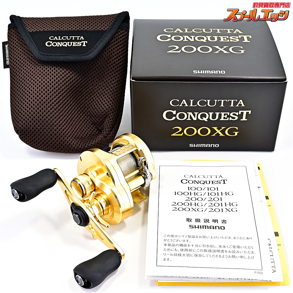 【シマノ】 22カルカッタコンクエスト 200XG SHIMANO CALCUTTA CONQUEST