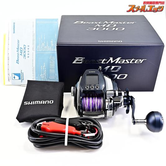 【シマノ】 20ビーストマスター MD 3000 使用距離25.2km 使用27.6時間 SHIMANO BEAST MASTER