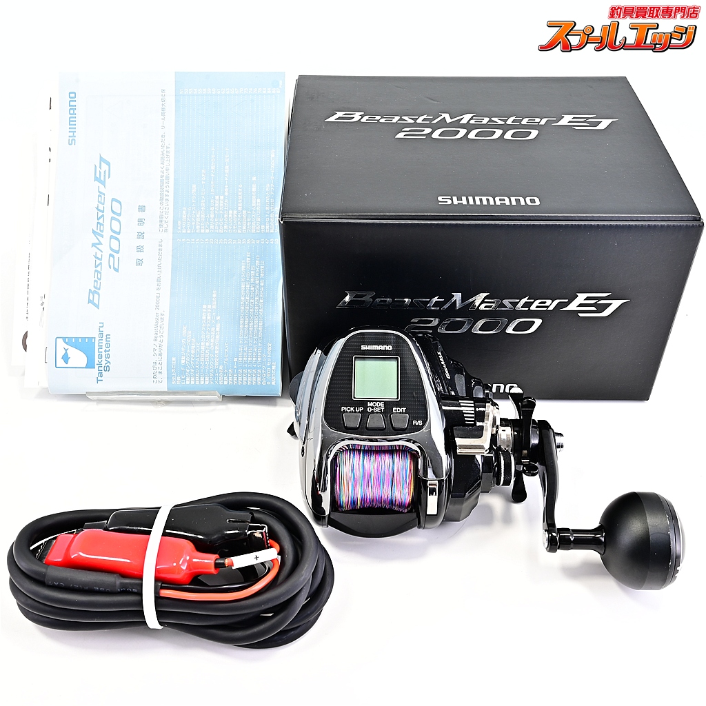 【シマノ】 19ビーストマスター 2000EJ 使用距離14.5km 使用38時間 SHIMANO BEAST MASTER