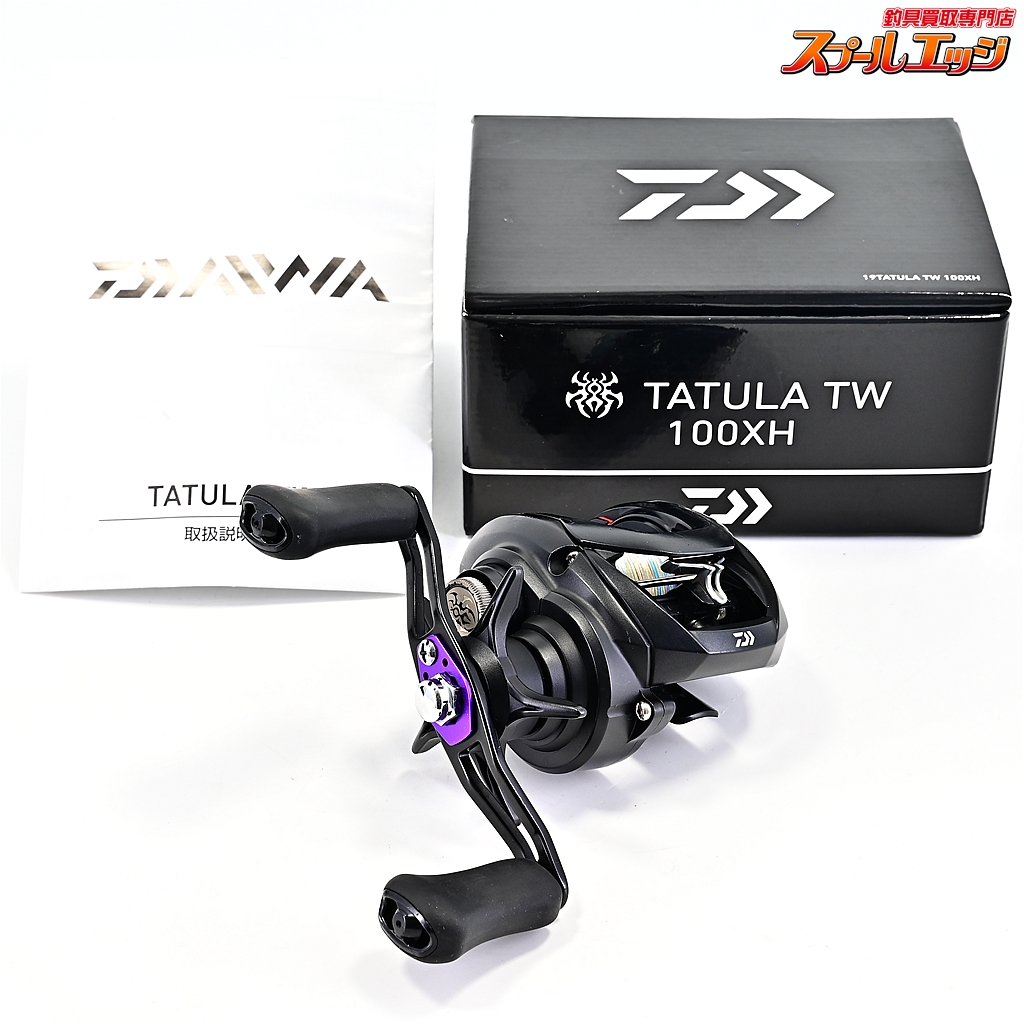 【ダイワ】 19タトゥーラ TW 100XH DAIWA TATULA