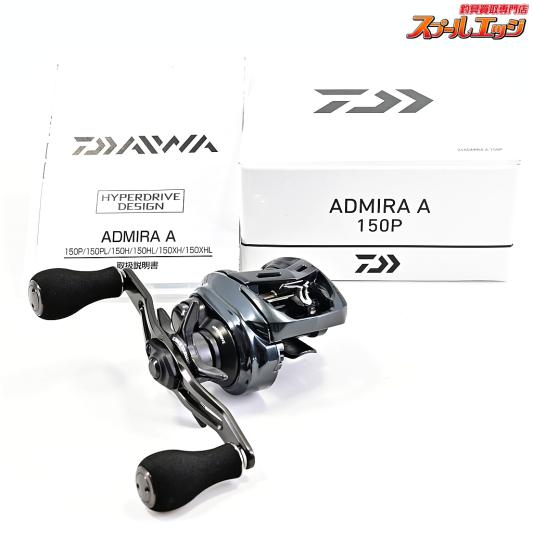 【ダイワ】 24アドミラ A 150P DAIWA ADMIRA