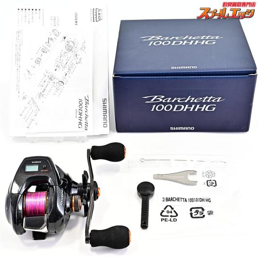 【シマノ】 21バルケッタ 100DHHG SHIMANO Barchetta