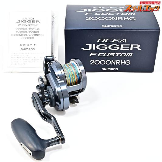 【シマノ】 19オシアジガー Fカスタム 2000NRHG PEライン1.5号600m装着 SHIMANO OCEA JIGGER