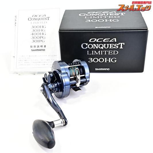 【シマノ】 19オシアコンクエスト リミテッド 300HG PEライン1号600m装着 SHIMANO OCEA CONQUEST LIMITED