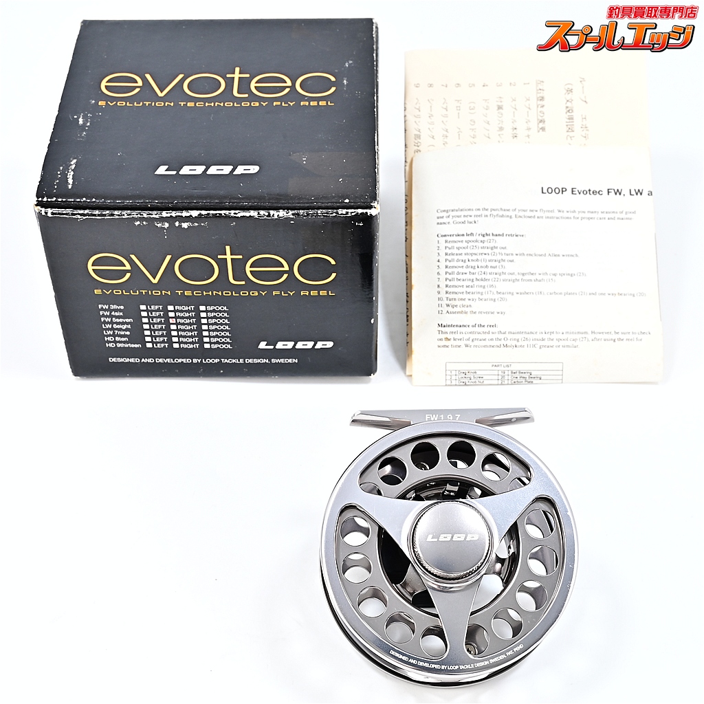 【ループ】 エヴォテック G3 FW5-7R 両巻き LOOP evotec