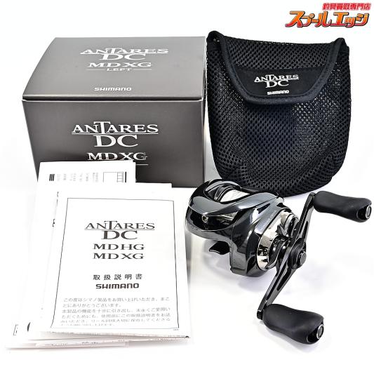 【シマノ】 23アンタレス DC MD XG バリバスSMP4号約90m装着 SHIMANO ANTARES
