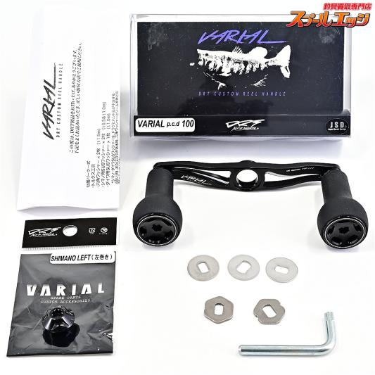 【DRT】 バリアルハンドル p.c.d 100 ブラック シマノ左用センターナット付 DRT VARIAL