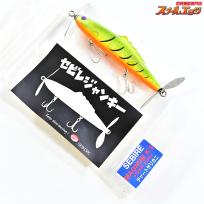 【ラインスラック】 セビレ チャートザリガニ セビレジャンキー MAGNUM Ksオリカラ lineslack Sebire 淡水用ルアー K_060