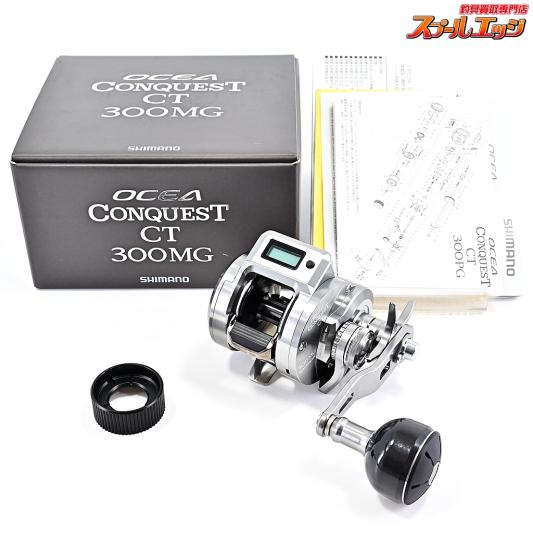 【シマノ】 24オシアコンクエスト CT 300MG SHIMANO OCEA CONQUEST