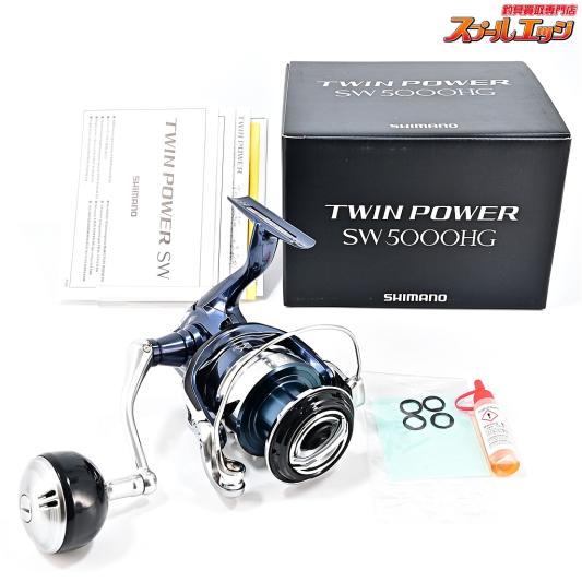 【シマノ】 21ツインパワー SW5000HG SHIMANO TWINPOWER