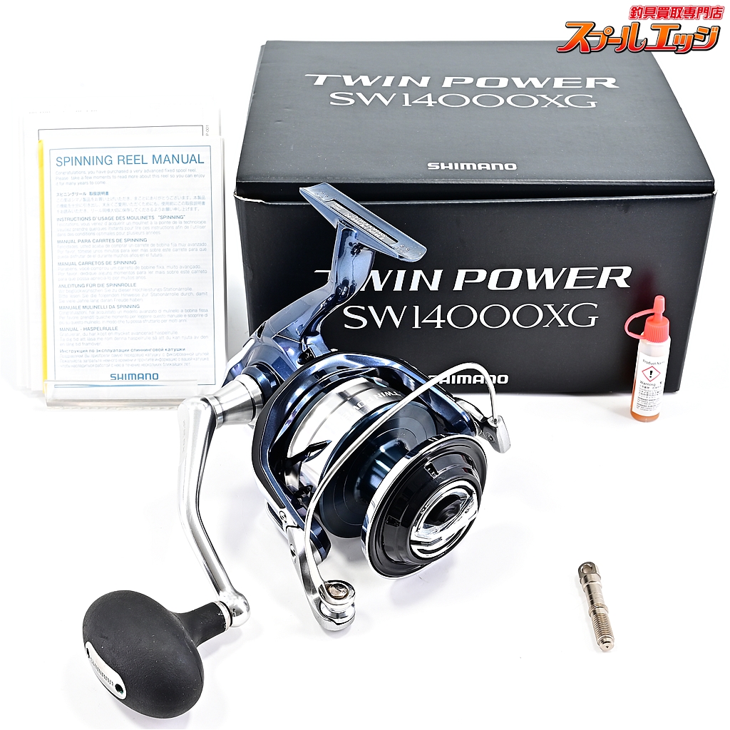 シマノ】 21ツインパワー SW14000XG SHIMANO TWINPOWER | スプールエッジネット