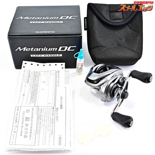 【シマノ】 15メタニウム DC ノーマルギア 前期 SHIMANO Metanium