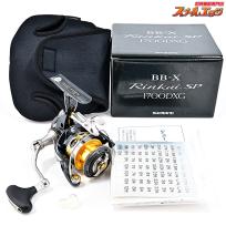 【シマノ】 15BB-X リンカイスペシャル 1700DXG SHIMANO BB-X RINKAI SP