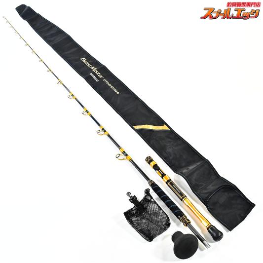 【シマノ】 21ビーストマスター 落し込み MH235 ファイティングボトム付 SHIMANO BEAST-MASTER OTOSHIKOMI オオマサ ヒラマサ ブリ K_246