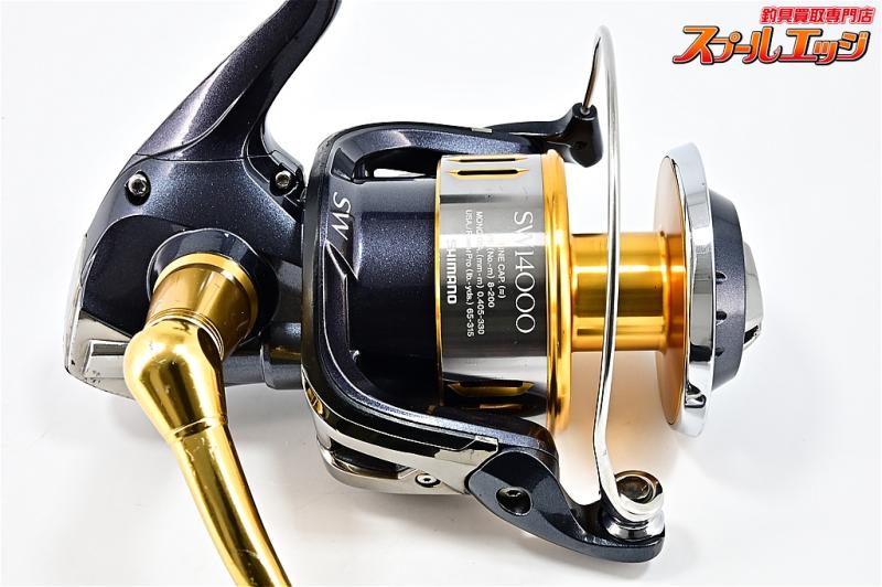 シマノ】 15ツインパワー SW14000XG SHIMANO TWIN POWER | スプール