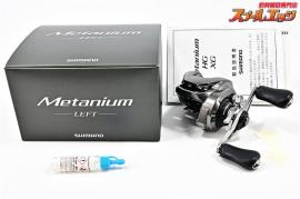 シマノ】 20メタニウム ノーマルギア SHIMANO Metanium | スプール