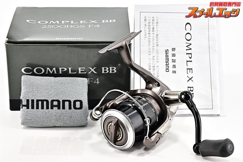 シマノ】 12コンプレックス BB 2500HGS F4 SHIMANO COMPLEX | スプール