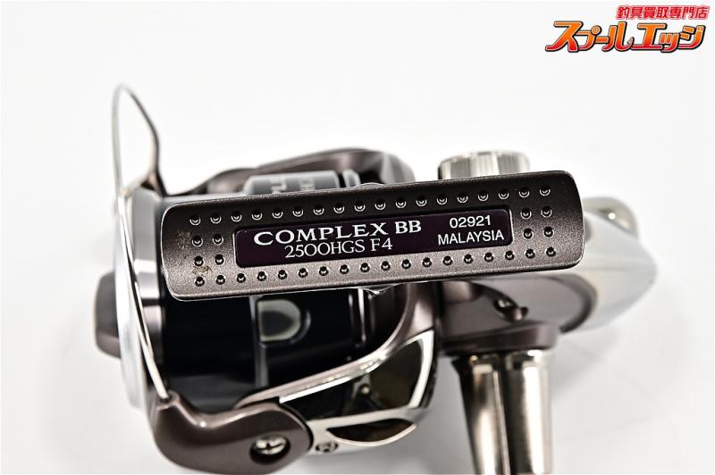 シマノ】 12コンプレックス BB 2500HGS F4 SHIMANO COMPLEX | スプール