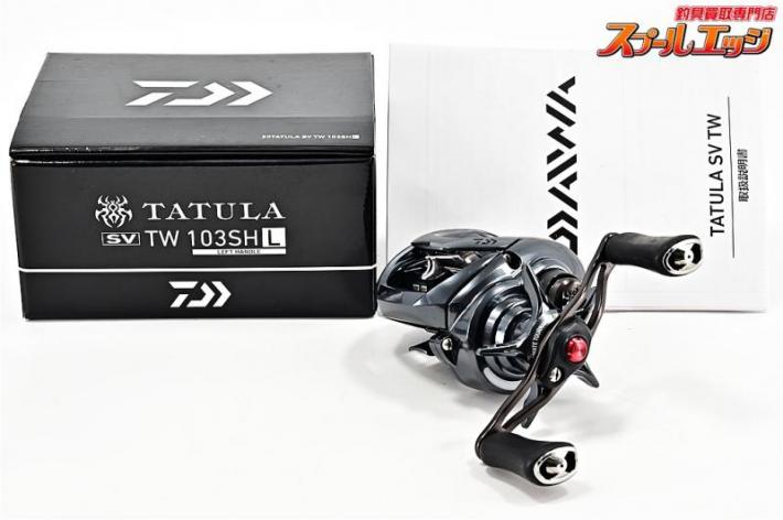 DAIWA】20タトゥーラSV TW 103SHL abitur.gnesin-academy.ru