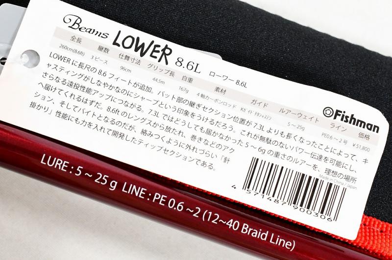 最新作 ゴマ様専用 Fishman Beamsビームス LOWER ローワー 86L ubat.fr