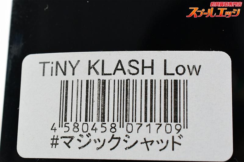 DRT】 タイニークラッシュ Low マジックシャッド DRT TiNY KLASH Low