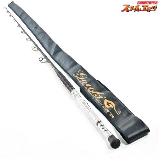 【剛樹】 マジックバイト MR16 つや消しブラック GOUKI Magic Bite ブリ ヒラマサ カンパチ K_205