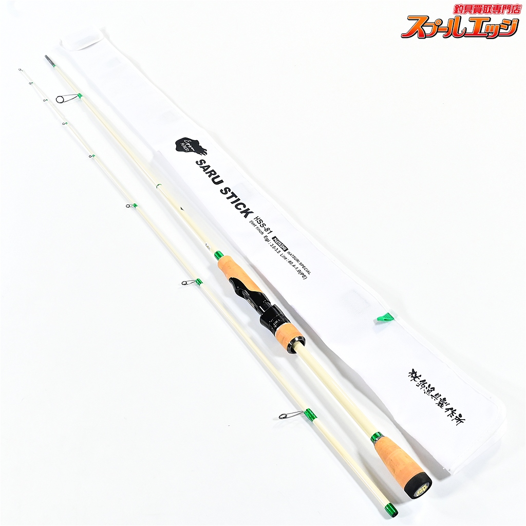 【林釣漁具製作所】 烏賊釣 サルスティック HSS-81 ハヤシ MONKEY-STICK SARU STICK HAYASHI アオリイカ K_170