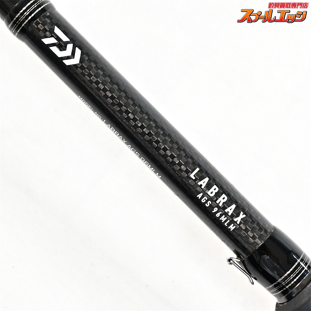 ダイワ】 ラブラックス AGS 96MLM DAIWA LABRAX シーバス ヒラメ イナダ マゴチ K_191 | スプールエッジネット