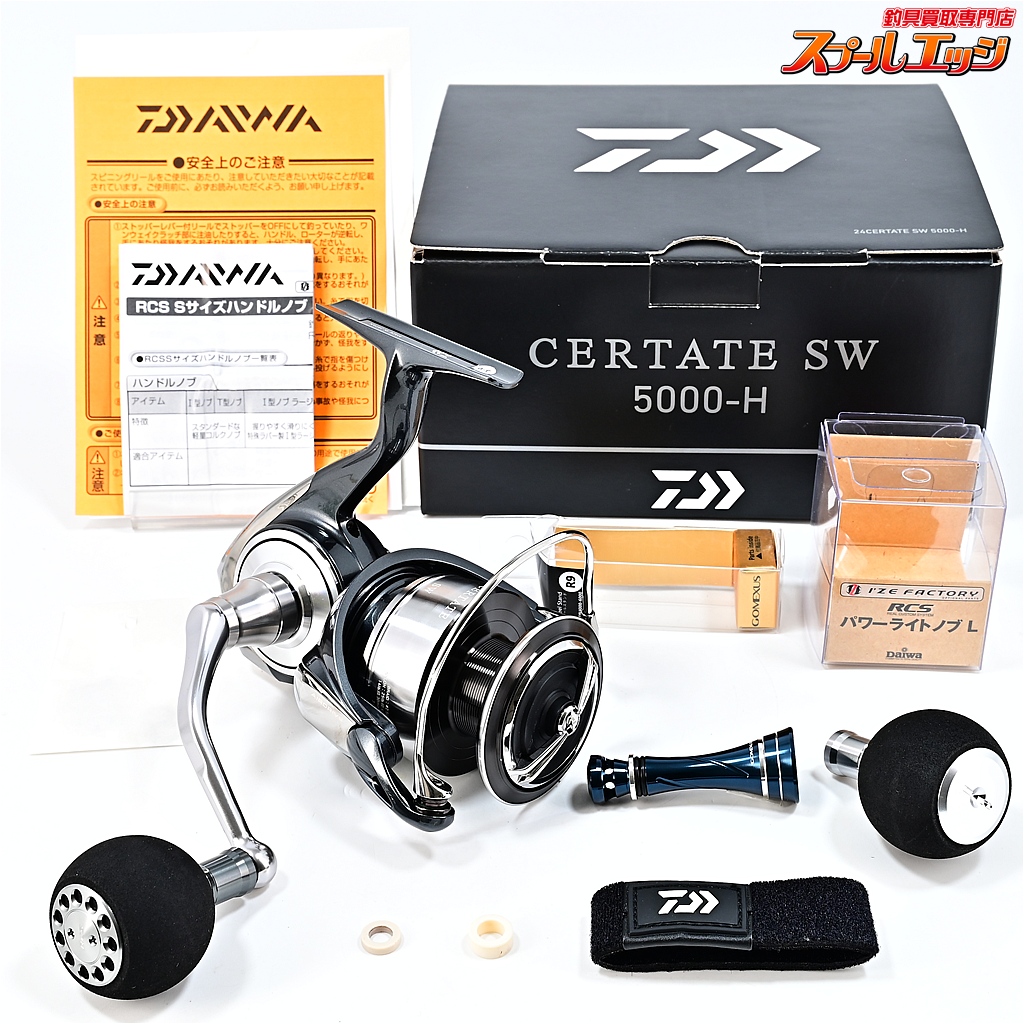 【ダイワ】 21セルテートSW 5000-H 使用1回 DAIWA CERTATE