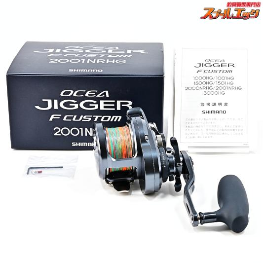 【シマノ】 19オシアジガー Fカスタム 2001NRHG SHUIMANO OCEA JIGGER F-CUSTOM