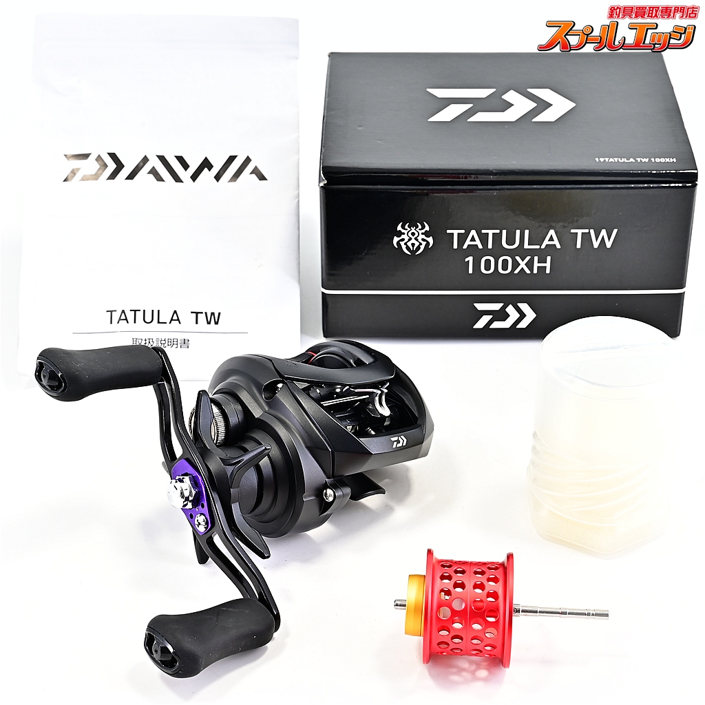 【ダイワ】 19タトゥーラ TW 100XH BFSスプール付 DAIWA TATULA