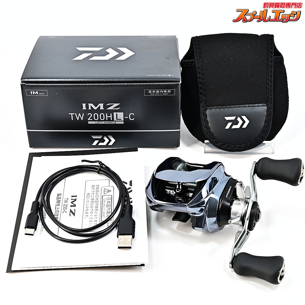 【ダイワ】 24IMZ TW 200HL-C DAIWA IMZ
