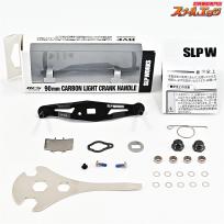 【SLPワークスxダイワ】 25RCSB カーボンライトクランクハンドル 90mm SLP-WORKSxDAIWA CARBON LIGHT CRANK HANDLE