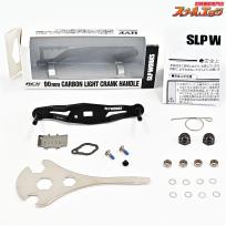 【SLPワークスxダイワ】 25RCSB カーボンライトクランクハンドル 90mm SLP-WORKSxDAIWA CARBON LIGHT CRANK HANDLE