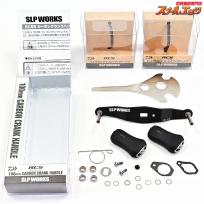 【SLPワークスxダイワ】 23RCSB カーボンライトクランクハンドル 100mm RCSハイグリップIシェイプパワーノブ2個付 SLP-WORKSxDAIWA CARBON LIGHT CRANK HANDLE