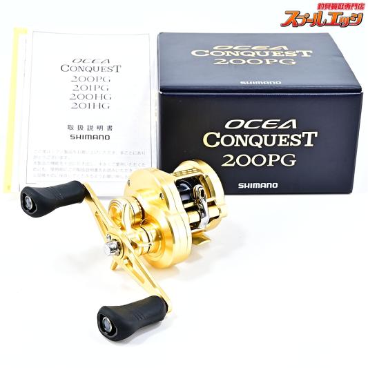 【シマノ】 23オシアコンクエスト 200PG SHIMANO OCEA CONQUEST