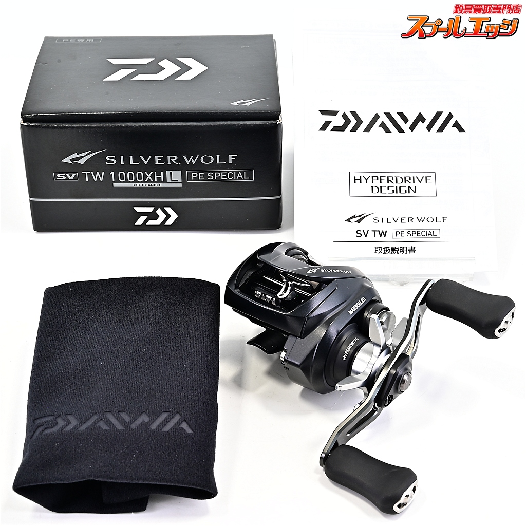 【ダイワ】 22シルバーウルフ SV TW 1000XHL PEスペシャル DAIWA SILVER WOLF PE-SPECIAL