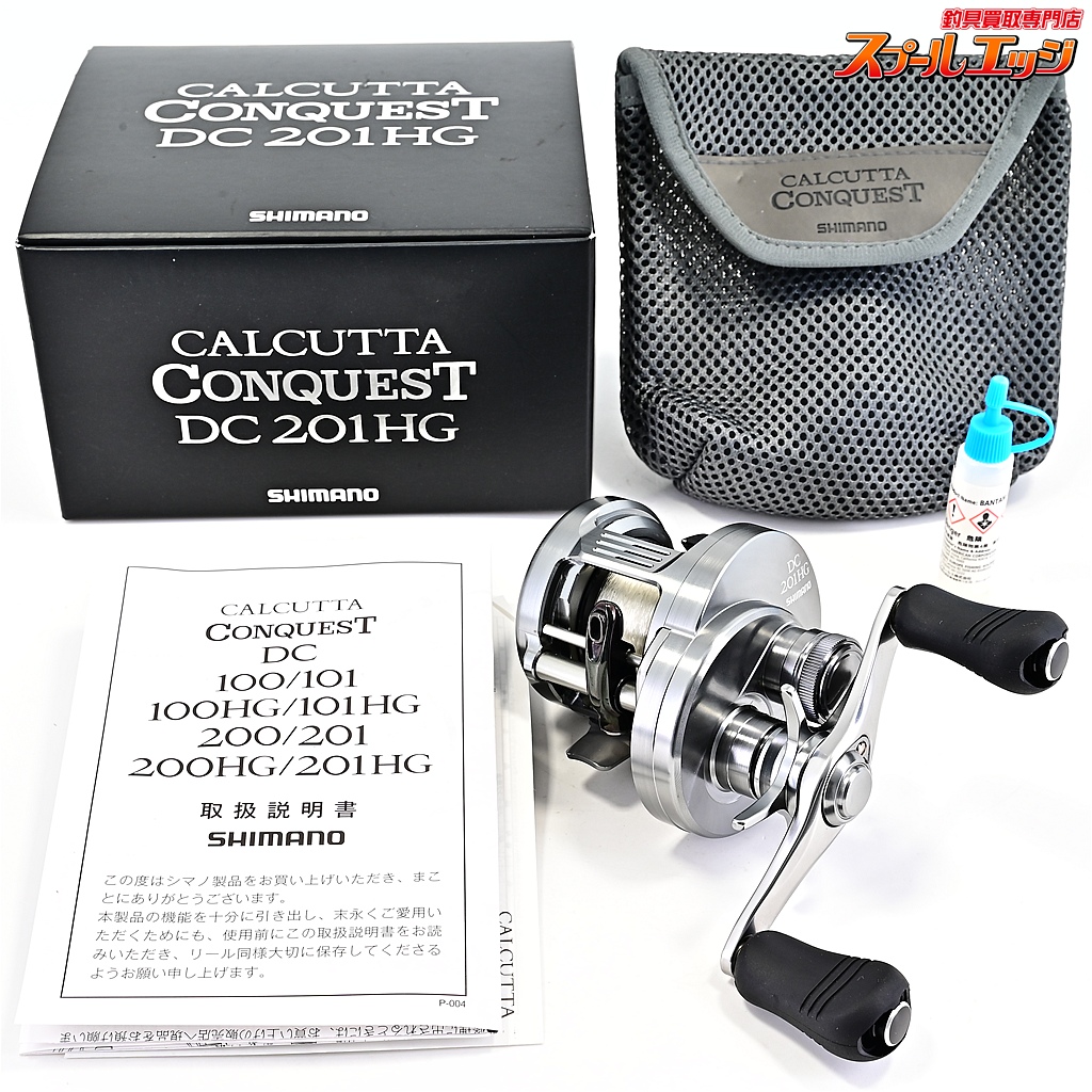 【シマノ】 20カルカッタコンクエスト DC 201HG SHIMANO CALCUTTA CONQUEST