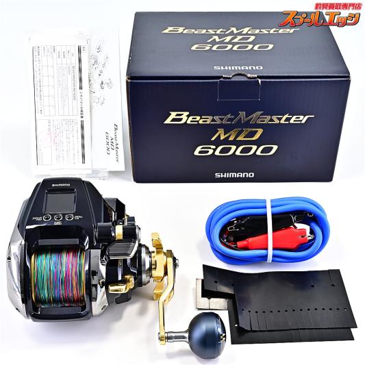 【シマノ】 22ビーストマスター MD 6000 使用距離1.7km 使用4.4時間 SHIMANO BEASTMASTER
