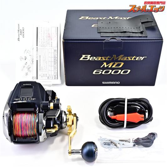 【シマノ】 22ビーストマスター MD 6000 使用距離4km 使用19.2時間 SHIMANO BEASTMASTER